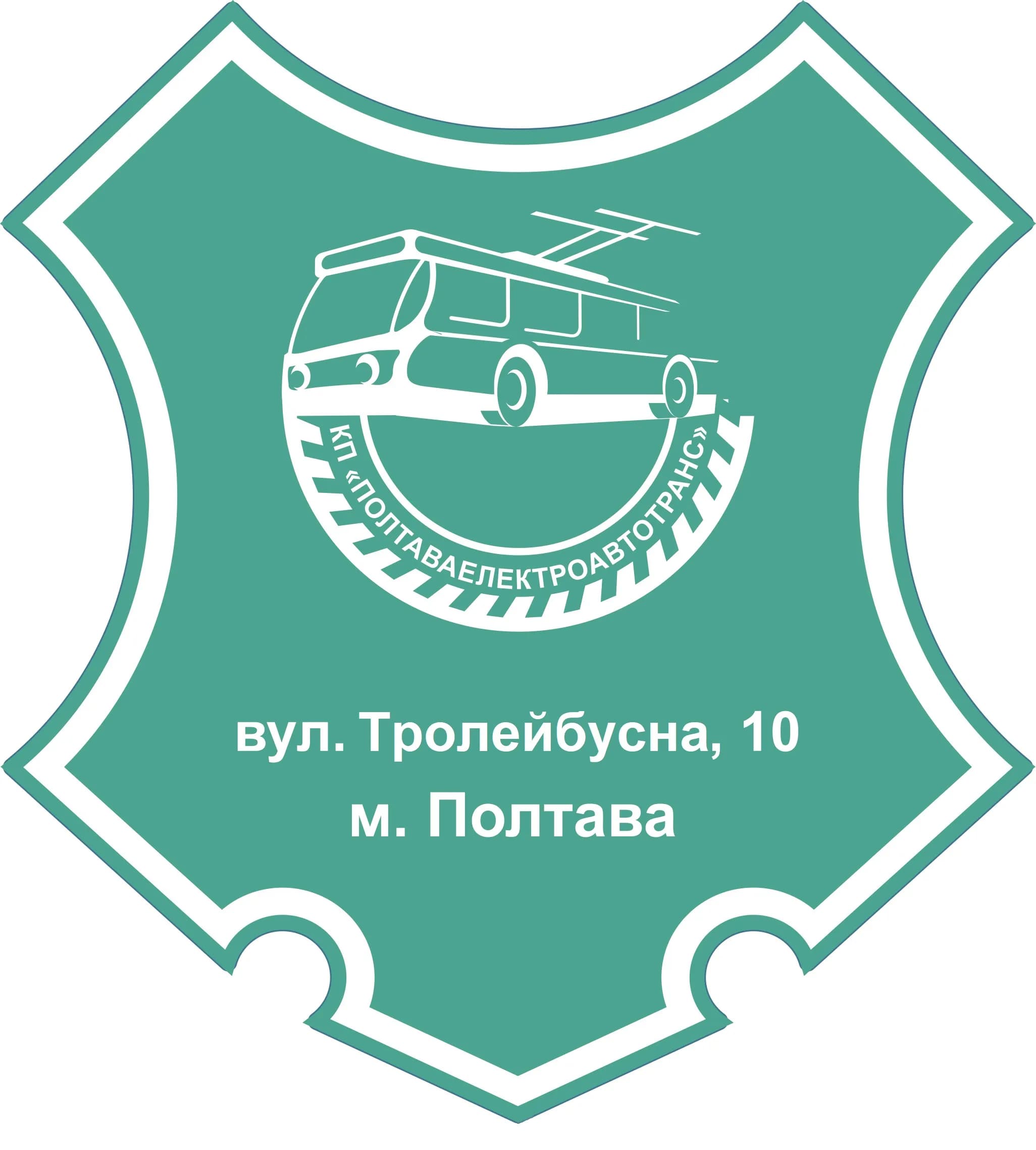 КП «Полтаваелектроавтотранс»