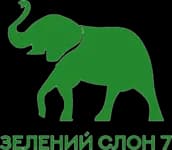 Зелений Слон 7